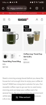 SIGG coupon verification screenshot