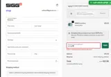 SIGG coupon verification screenshot