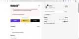 SIGG coupon verification screenshot