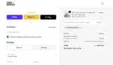 SAM25C43C8085A coupon verification screenshot