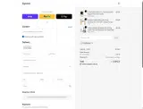 COUPONINE coupon verification screenshot