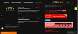 FLASH202502 coupon verification screenshot