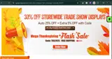 TKS2025 coupon verification screenshot