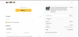 GG30 coupon verification screenshot