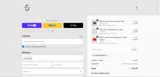 ALINAALINA27M coupon verification screenshot