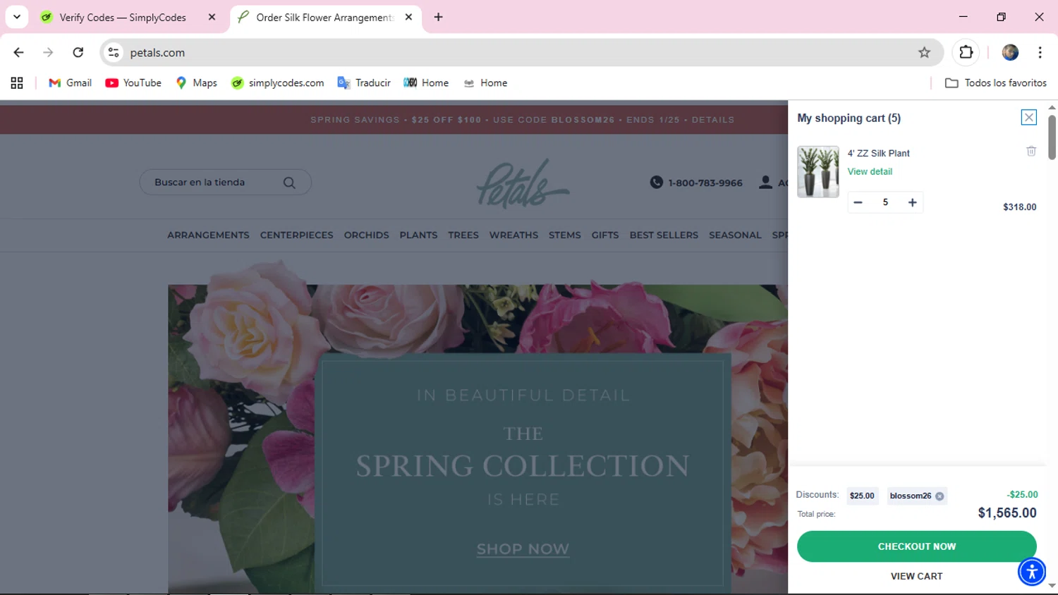 Petals.com checkout page showing Petals.com promo code box | Screenshot taken by SimplyCodes community member on Jan 19, 2026