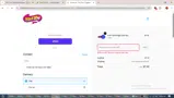 Santa2025 coupon verification screenshot