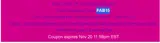 FAB15 coupon verification screenshot