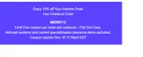MERRY15 coupon verification screenshot