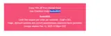 Santa2025 coupon verification screenshot
