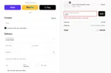 ED20 coupon verification screenshot