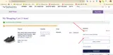 FOOTWEAR10 coupon verification screenshot