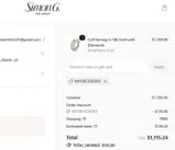 MYFIRSTORDER coupon verification screenshot