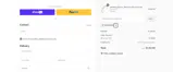 RUSAROSE3 coupon verification screenshot