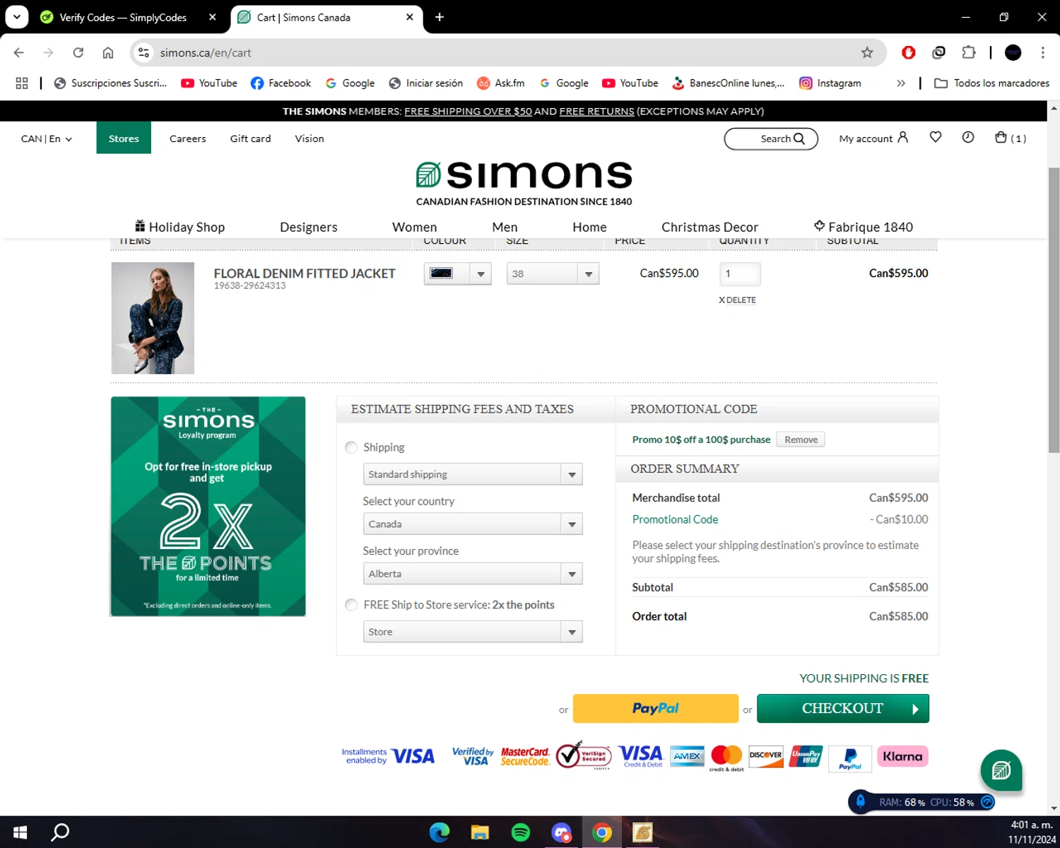 where to use Simons promo code box
