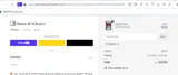 ny2025 coupon verification screenshot