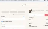 CART10 coupon verification screenshot