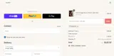 ELISE10 coupon verification screenshot