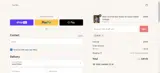 VE15 coupon verification screenshot