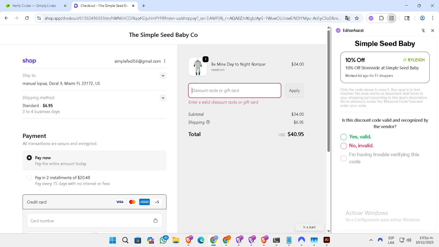 Simple Seed Baby discount code screenshot showing code RYLEIGH applied at Simple Seed Baby checkout page. Uploaded by SimplyCodes community member NobleLegend6162 on Dec 10, 2025