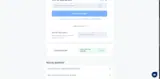 APEX50 coupon verification screenshot
