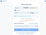 ARCH30 coupon verification screenshot
