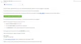 welcome25 coupon verification screenshot