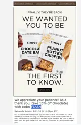 Simply Gum coupon verification screenshot