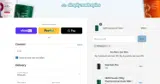 Simply Nootropics coupon verification screenshot