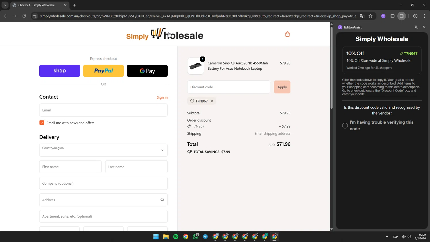Simply Wholesale checkout page showing Simply Wholesale promo code box | Screenshot taken by SimplyCodes community member on Feb 5, 2026