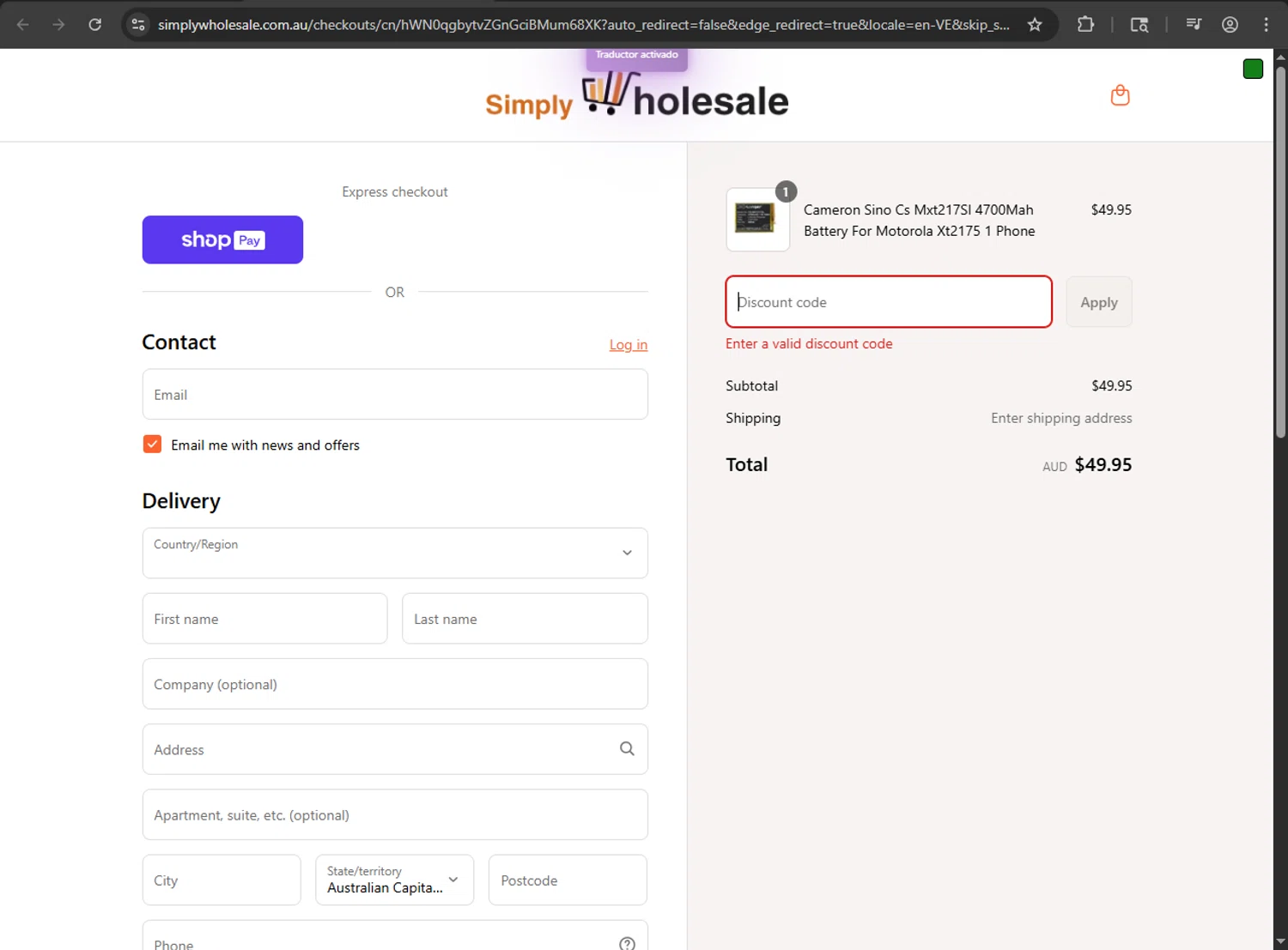 Simply Wholesale promo code screenshot showing code 5MX3PN applied at Simply Wholesale checkout page. Uploaded by SimplyCodes community member zzzzzzza on Jul 20, 2025