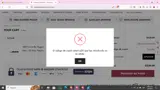 america20 coupon verification screenshot