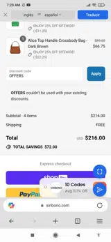 OFFERS coupon verification screenshot