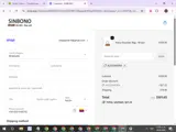 ALESSANDRA coupon verification screenshot