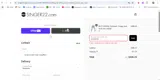 summer25 coupon verification screenshot