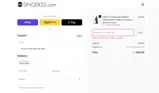 school25 coupon verification screenshot