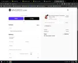 SINGER40 coupon verification screenshot