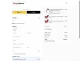 COUPONINE coupon verification screenshot