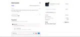 Welcomeback10 coupon verification screenshot