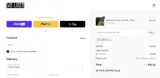 LUCKY13 coupon verification screenshot