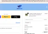 Sinocmp coupon verification screenshot