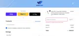 Sinocmp coupon verification screenshot