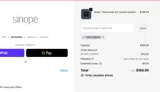 Sinopé Technologies coupon verification screenshot
