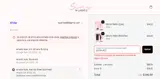GLOWUP10 coupon verification screenshot