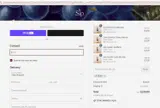NEW4 coupon verification screenshot