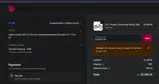 Sisigad coupon verification screenshot