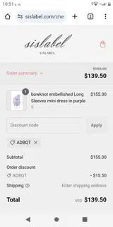 ADBQT coupon verification screenshot