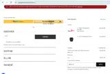 Willis_10 coupon verification screenshot