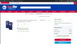 STP20173CAG coupon verification screenshot