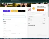 Boutique coupon verification screenshot